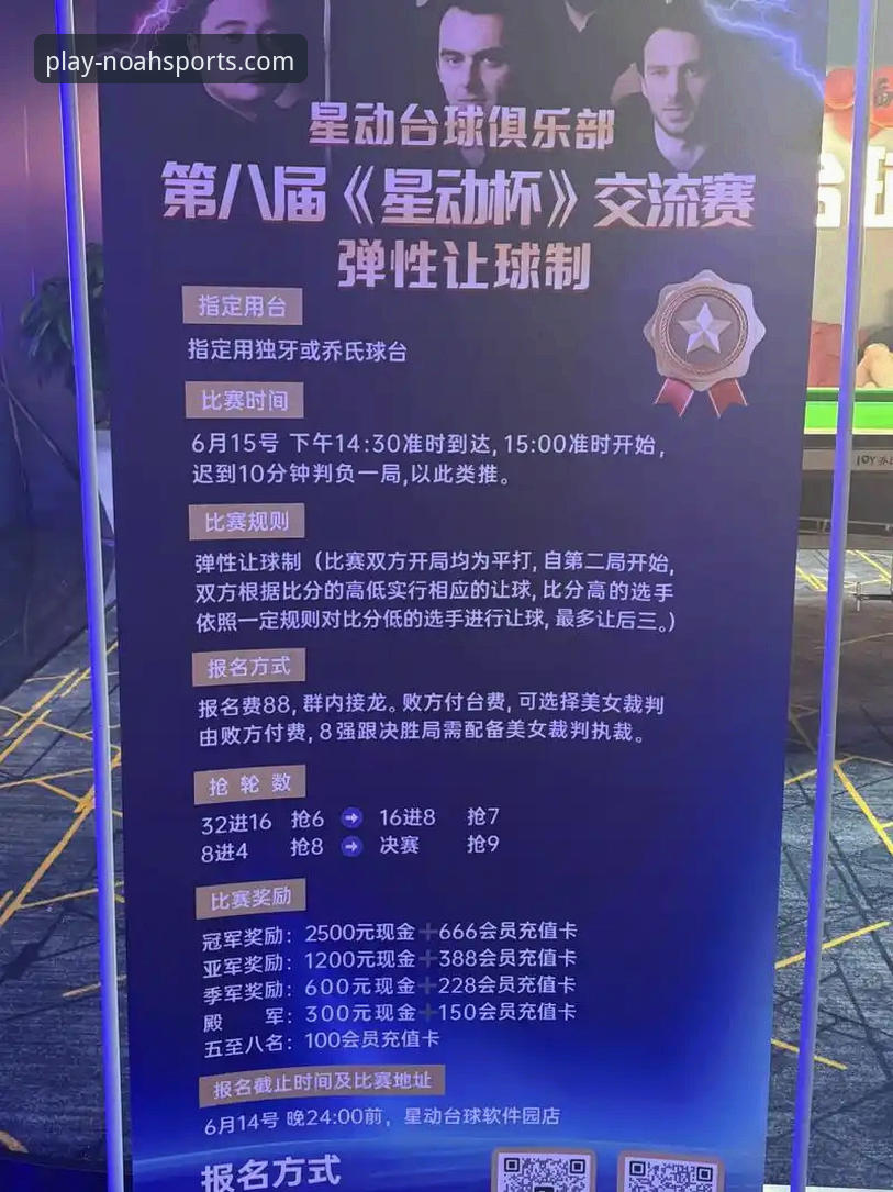 诺亚体育app可靠吗安装失败 角球制胜vs门将失误:一场比赛揭示的胜负密码与流畅观赛体验