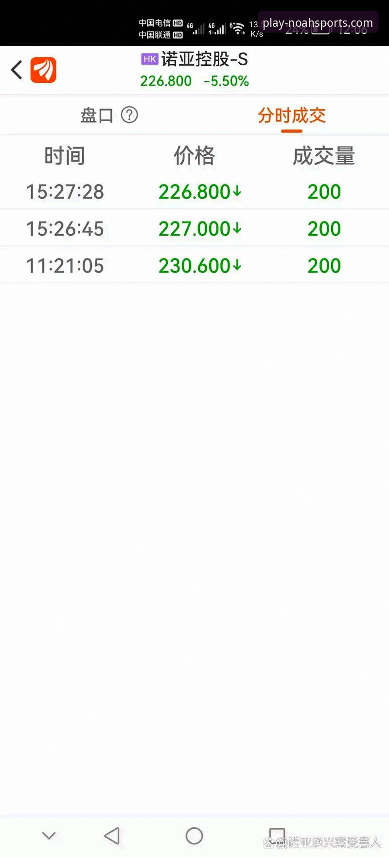 诺亚体育app介绍 诺亚体育app究竟如何?一份来自技术评测员的深度解析